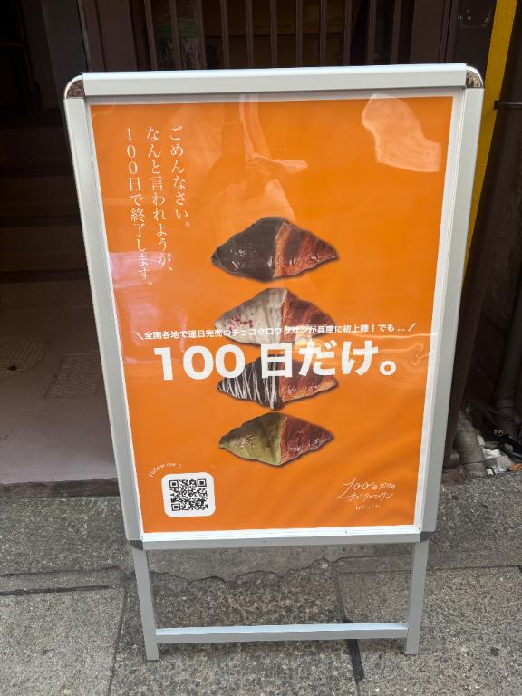 1枚目