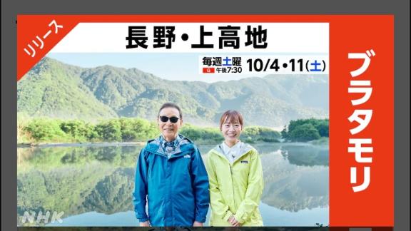 今夜も楽しみですね?