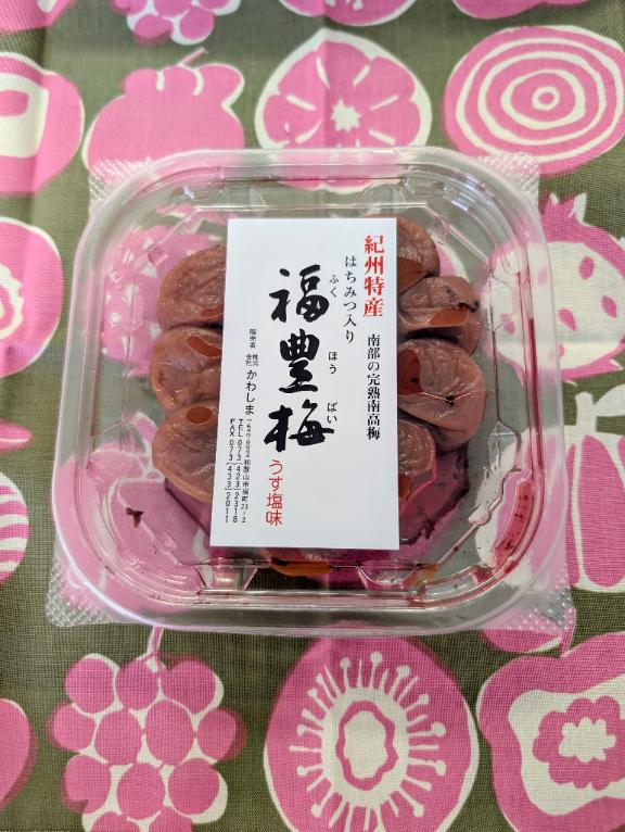 11月26日(水)のお礼