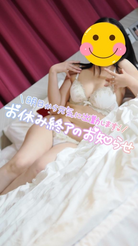 ??素敵にリスケ???