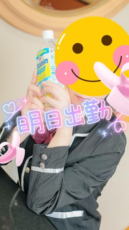 ?たっぷり充電??