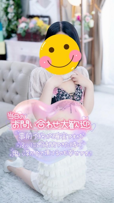 ?ある意味、初体験?