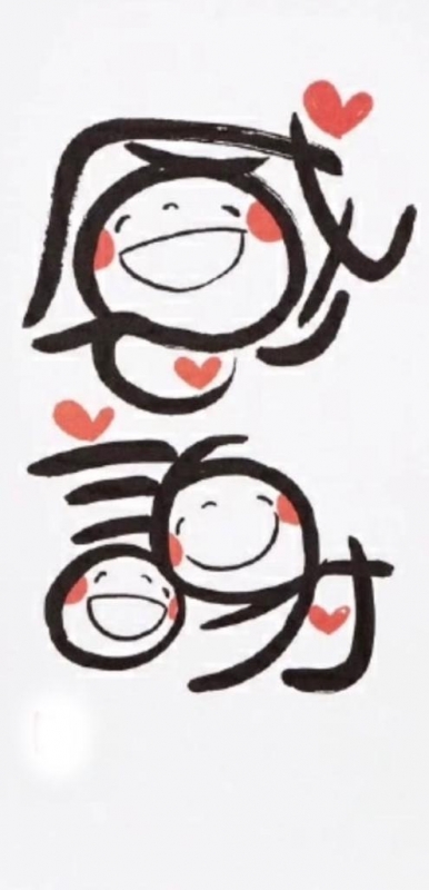 7月の御礼です?