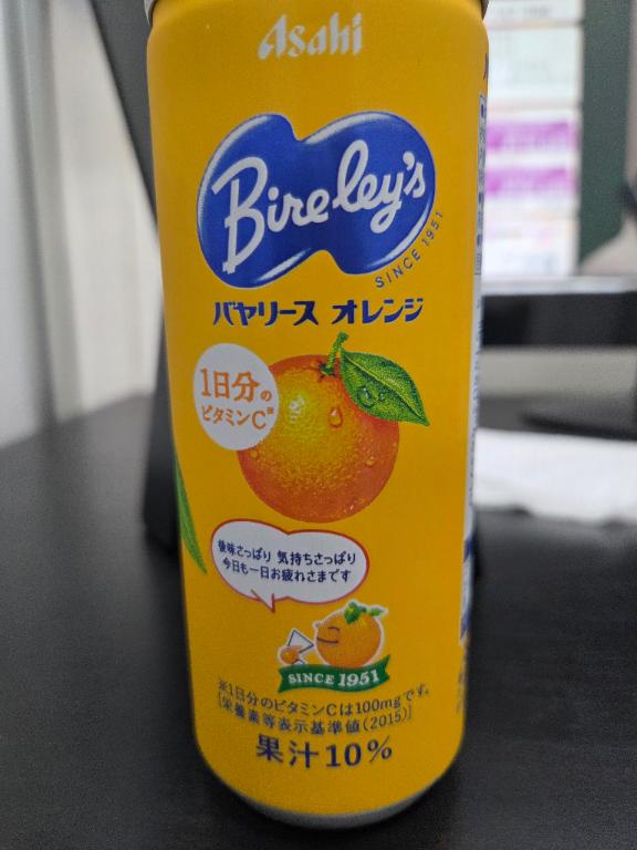 出勤しました
