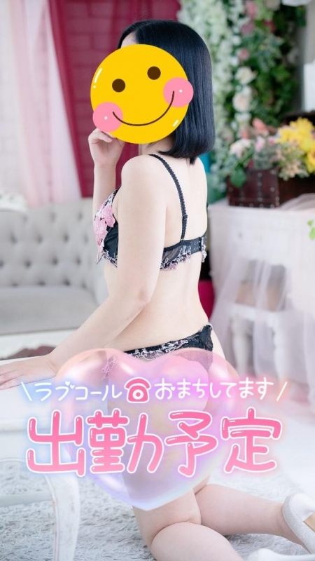 ?今後の出勤予定?????