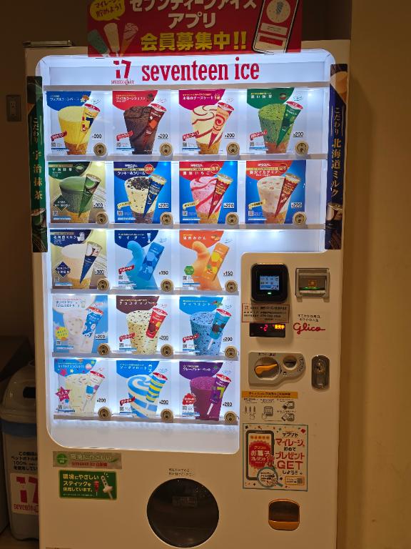 SEVENTEEN  ICE ?