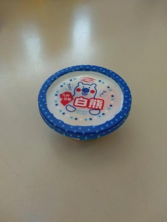 [お題]from:今日もホームランさん