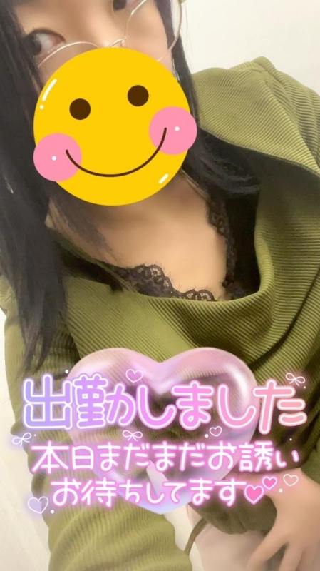 ??本日は15:00まで??