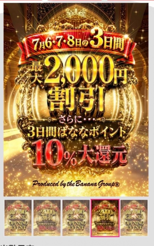 よく降りますね??