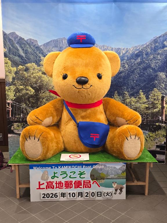 人間だもの…???