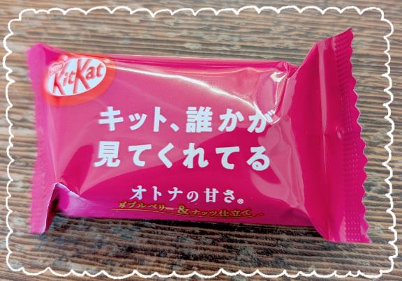 1月24日(土)のお礼