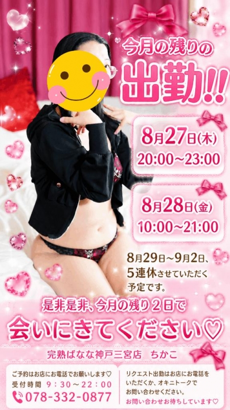1枚目