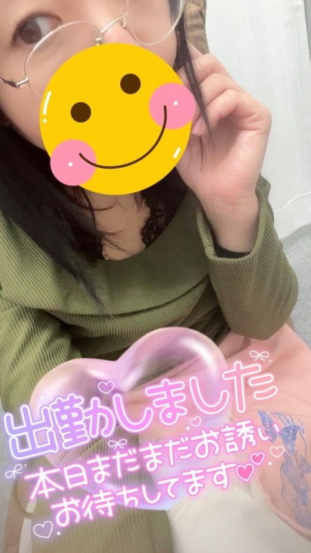 ??短い時間で捕まえて??