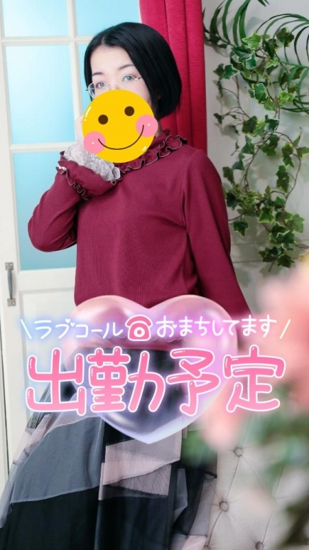 ??今後の出勤予定??????